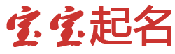 九江市新闻网起名网